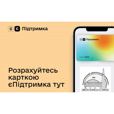22 Січня 2022р.  ДО УВАГИ ВІДВІДУВАЧІВ!!!                